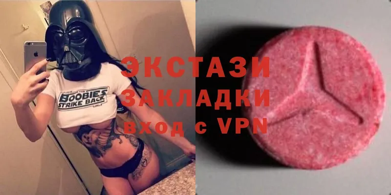 omg ссылка  Нефтегорск  Ecstasy Punisher 