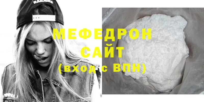 мега ССЫЛКА  Нефтегорск  МЕФ mephedrone 